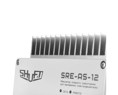 Регулятор скорости симисторный SHUFT SRE-AS-12 12 А 220 В SRE-AS-12